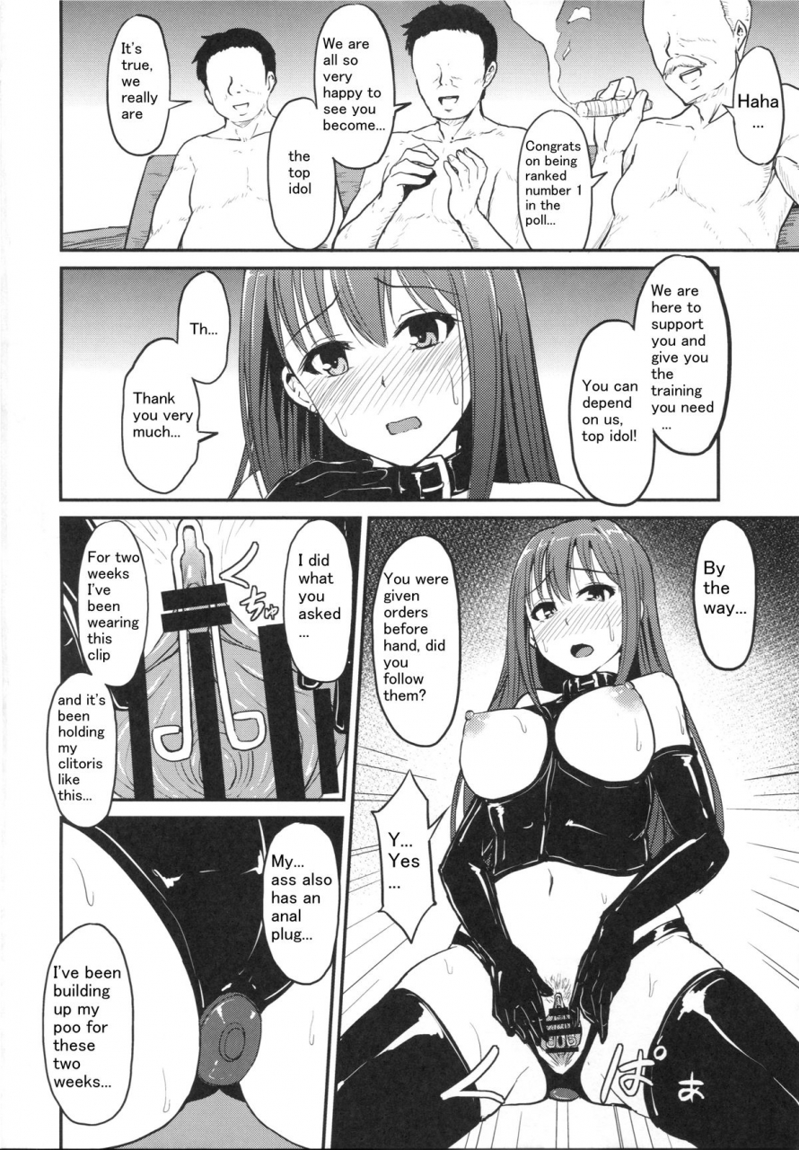 c87-millionlove-yayo-perfect-lesson-3-shibuya-rin-haisetsu-choukyou-the-perfect-lesson-3-shibuya-rins-excretion-training-the-idolm-at-ster-cinderella-girls-english-moko-t