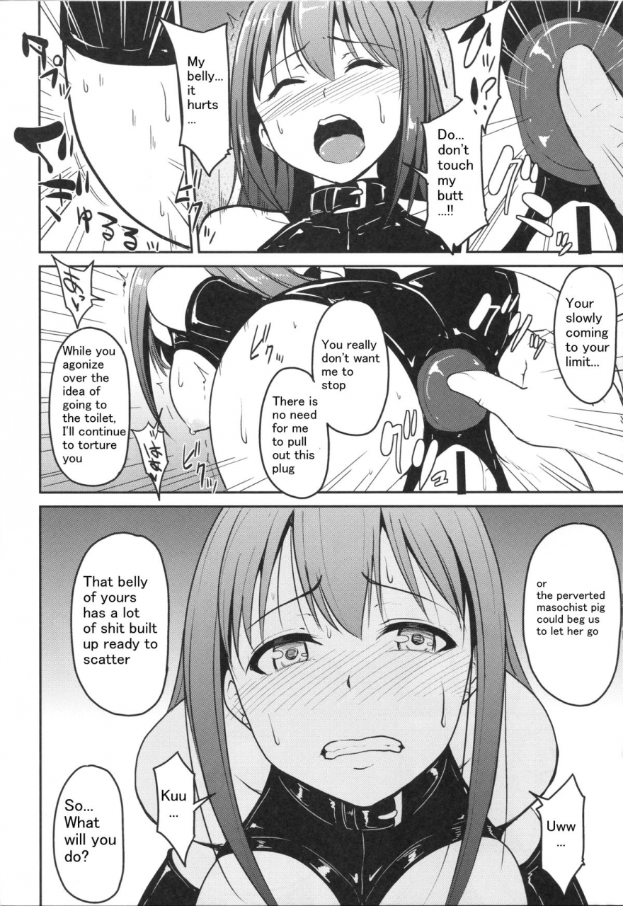 c87-millionlove-yayo-perfect-lesson-3-shibuya-rin-haisetsu-choukyou-the-perfect-lesson-3-shibuya-rins-excretion-training-the-idolm-at-ster-cinderella-girls-english-moko-t