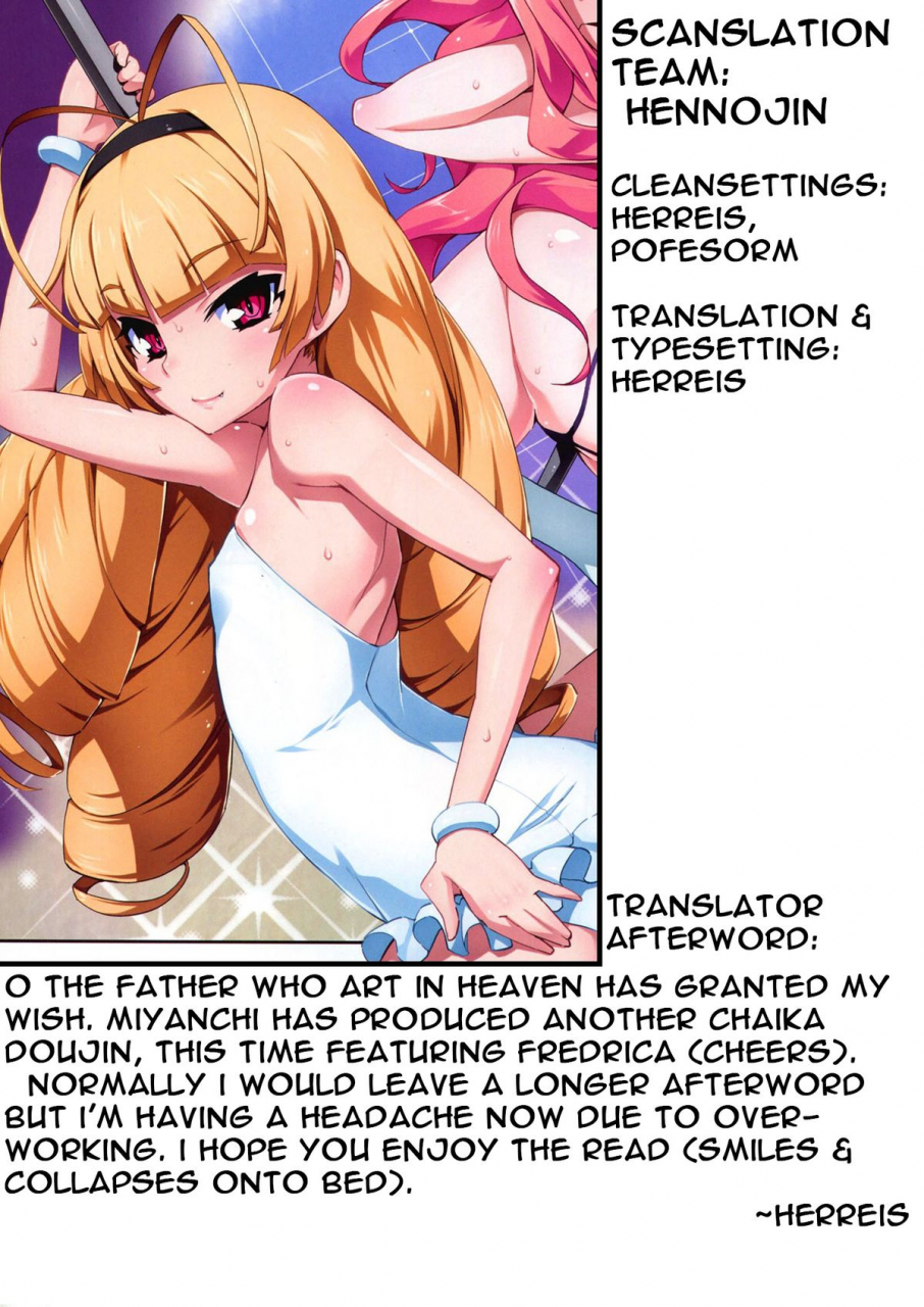 c87-miyanchi-miyagoe-yoshitsuki-hitsugi-no-horovod-hitsugi-no-chaika-english-hennojin