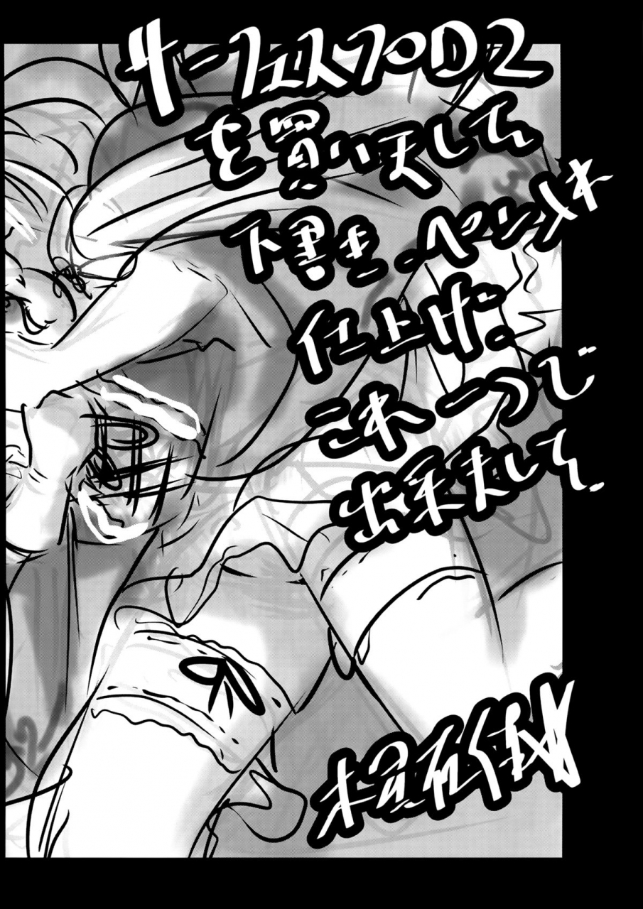 c87-mokusei-zaijuu-mokusei-zaijuu-chichibukuro-birilliant-park-booby-bag-brilliant-park-amagi-brilliant-park-english-statistically-nplwb