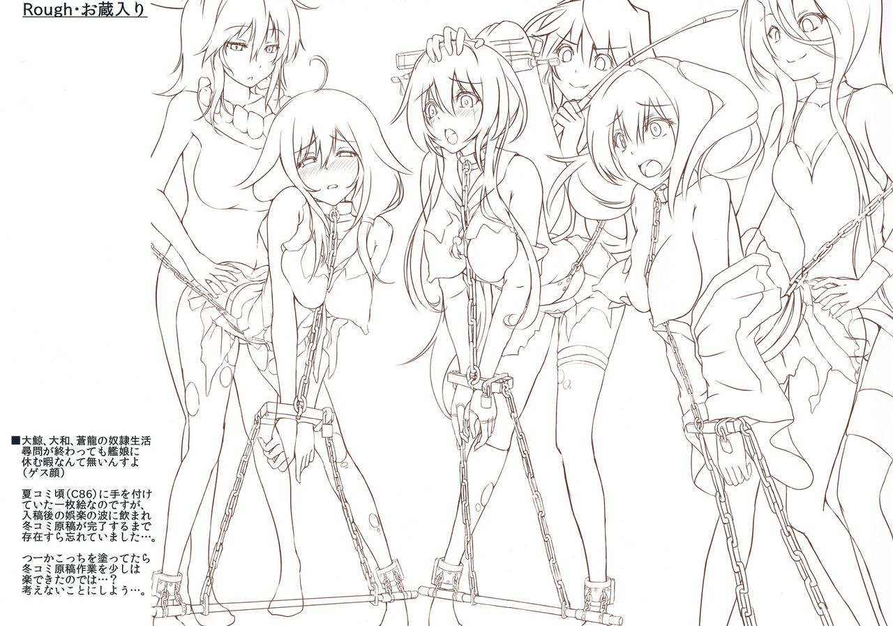 c87-monaka-udon-monikano-rokaku-hishokan-jinmon-chousho-kantai-collection-kancolle-english-crowkarasu