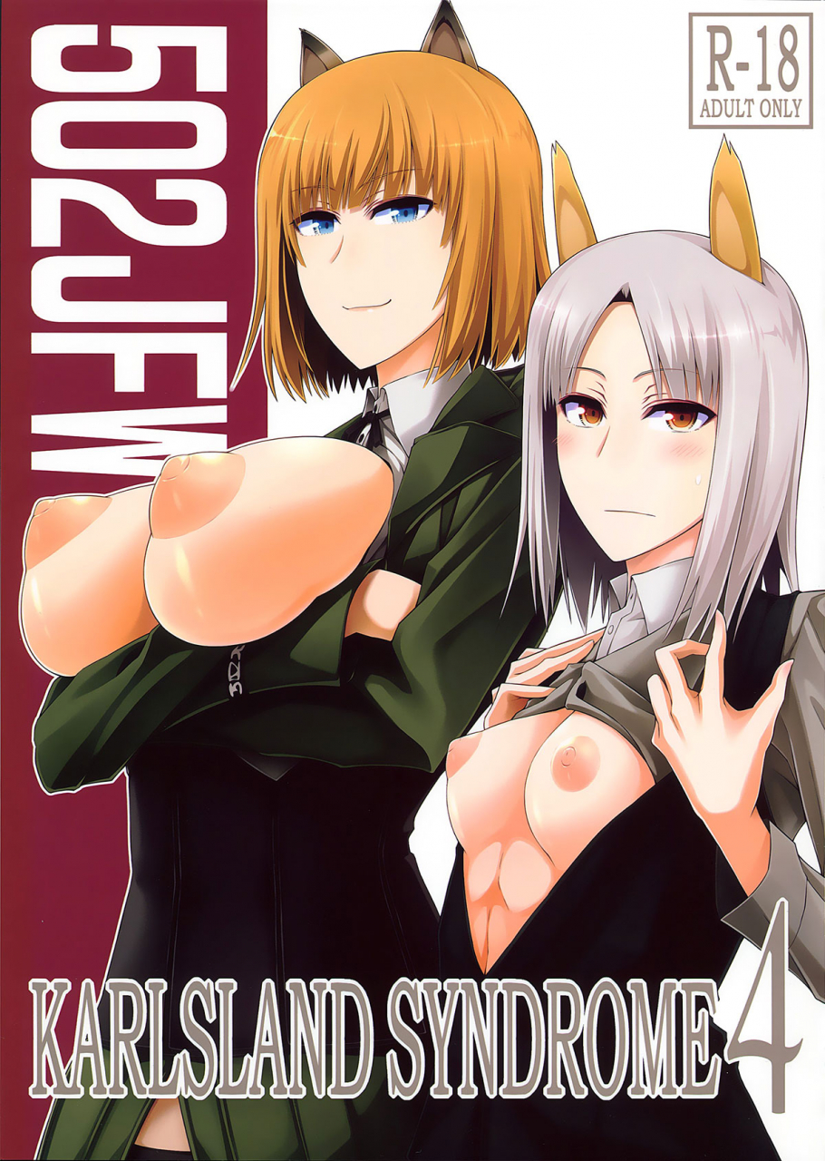 c87-monmo-bokujou-uron-rei-karlsland-syndrome-4-strike-witches-english-qwerty123qwerty