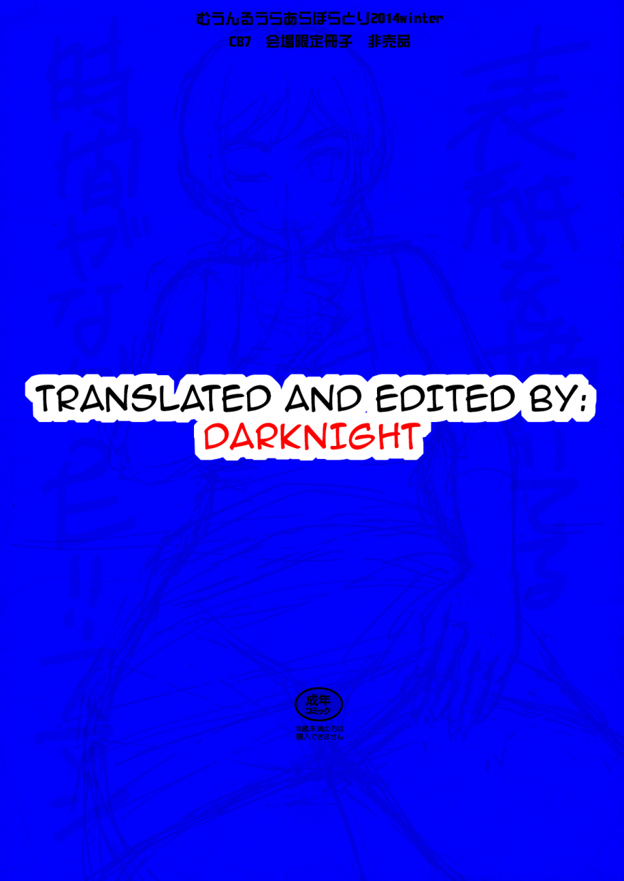 c87-moon-ruler-tsukino-jyogi-marika-san-to-himitsu-no-waffle-secret-waffles-with-mrs-marika-gundam-build-fighters-try-english-darknight