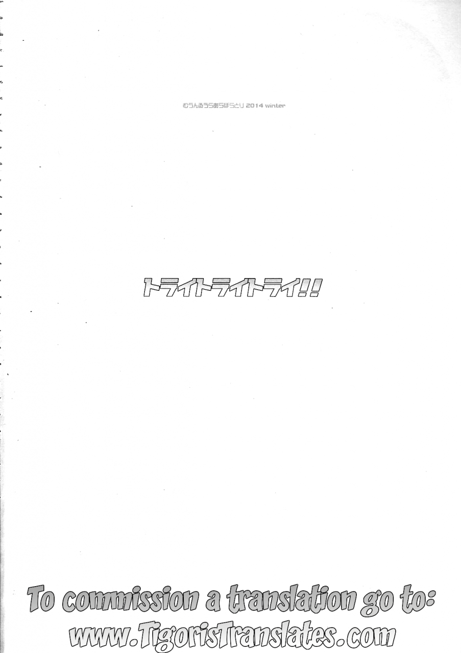 c87-moon-ruler-tsukino-jyogi-try-try-try-gundam-build-fighters-try-english-tigoris