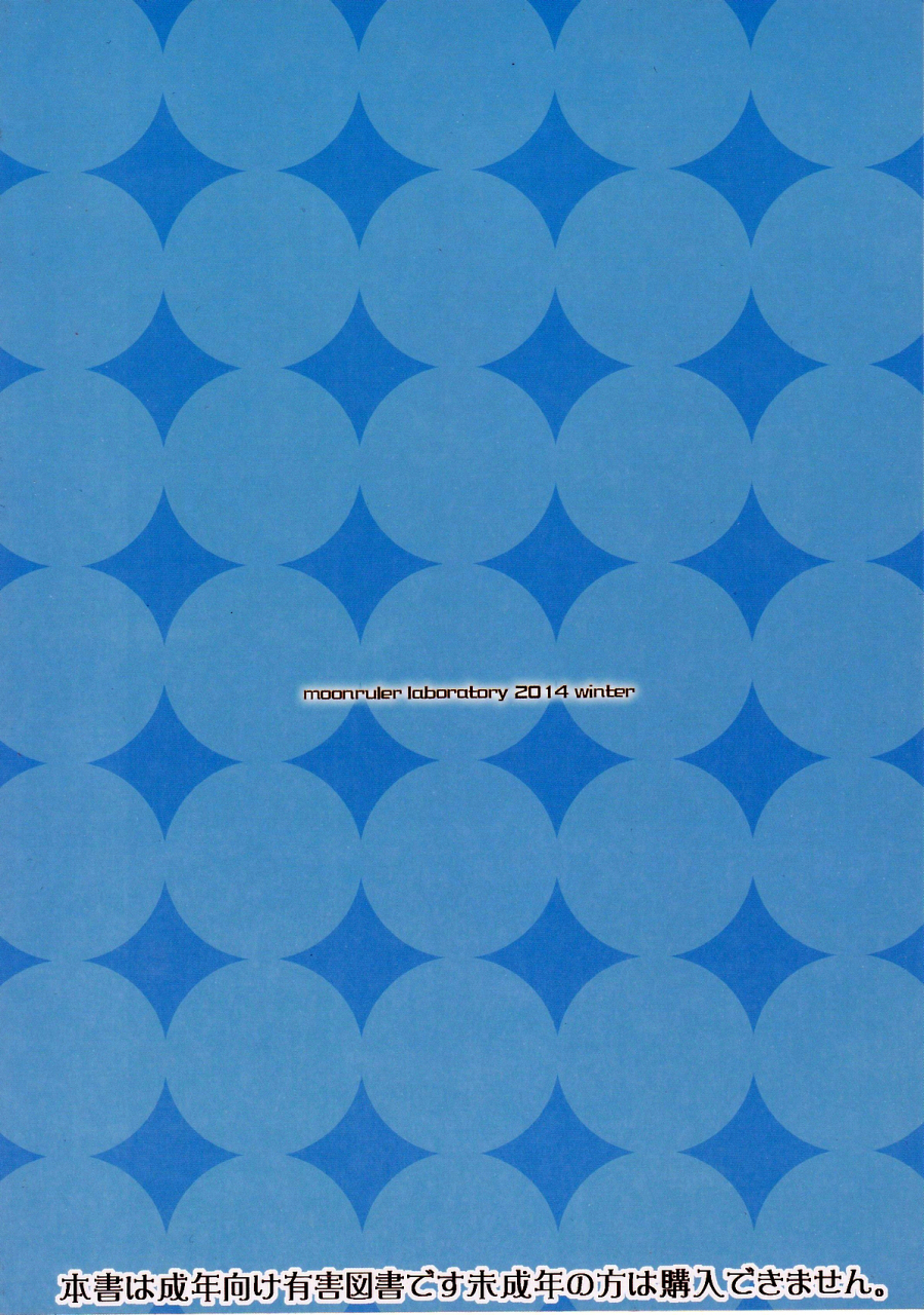 c87-moon-ruler-tsukino-jyogi-try-try-try-gundam-build-fighters-try-english-tigoris