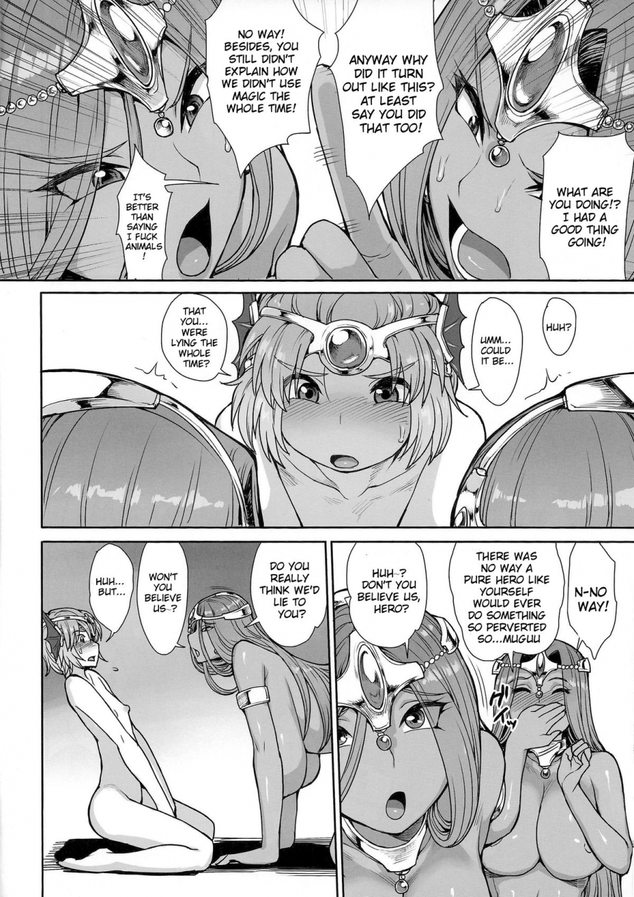 c87-mousou-deguchi-unou-chocolate-slaver-dragon-quest-iv-english-doujin-moeus