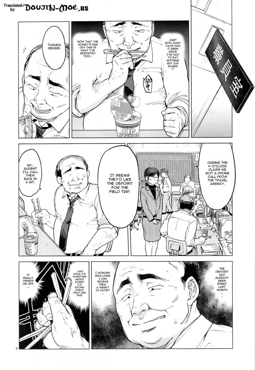 c87-muchakai-mucha-chizuru-chan-kaihatsu-nikki-2-chizuru-chans-development-diary-2-english-doujin-moe