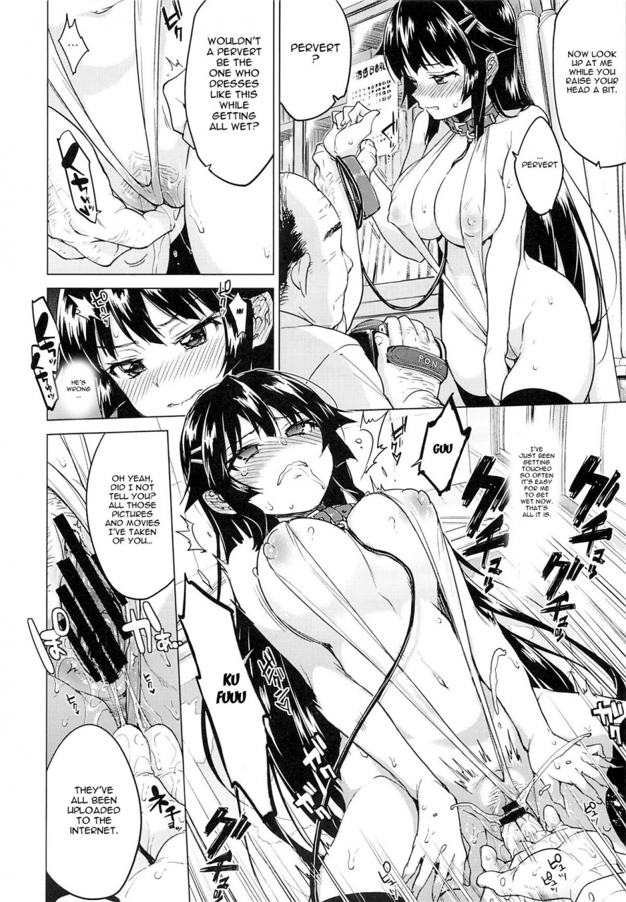 c87-muchakai-mucha-chizuru-chan-kaihatsu-nikki-2-chizuru-chans-development-diary-2-english-doujin-moe