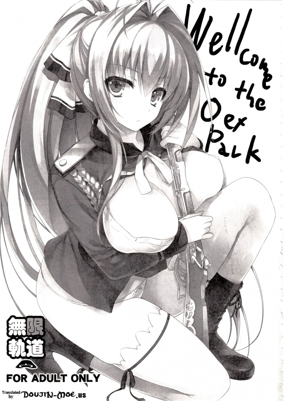 c87-mugenkidou-a-tomose-shunsaku-wellcome-to-the-sex-park-amagi-brilliant-park-english-doujin-moeus