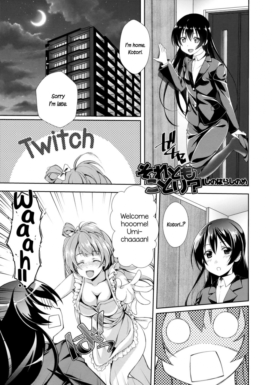 c87-muramura-pocky-sinosino-kasumi-sinohara-sinome-cherrypie-sensation-love-live-english-yuri-ism