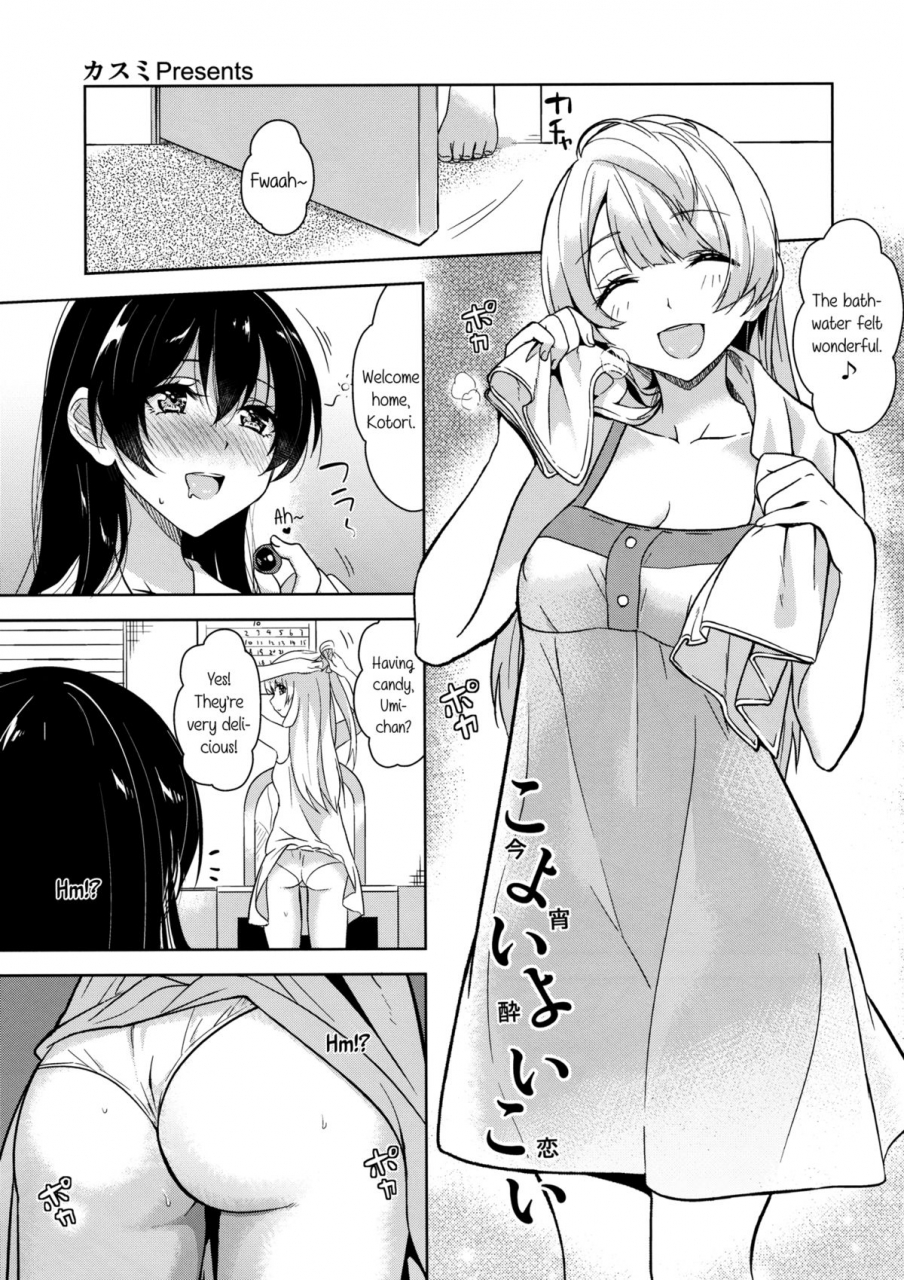 c87-muramura-pocky-sinosino-kasumi-sinohara-sinome-cherrypie-sensation-love-live-english-yuri-ism