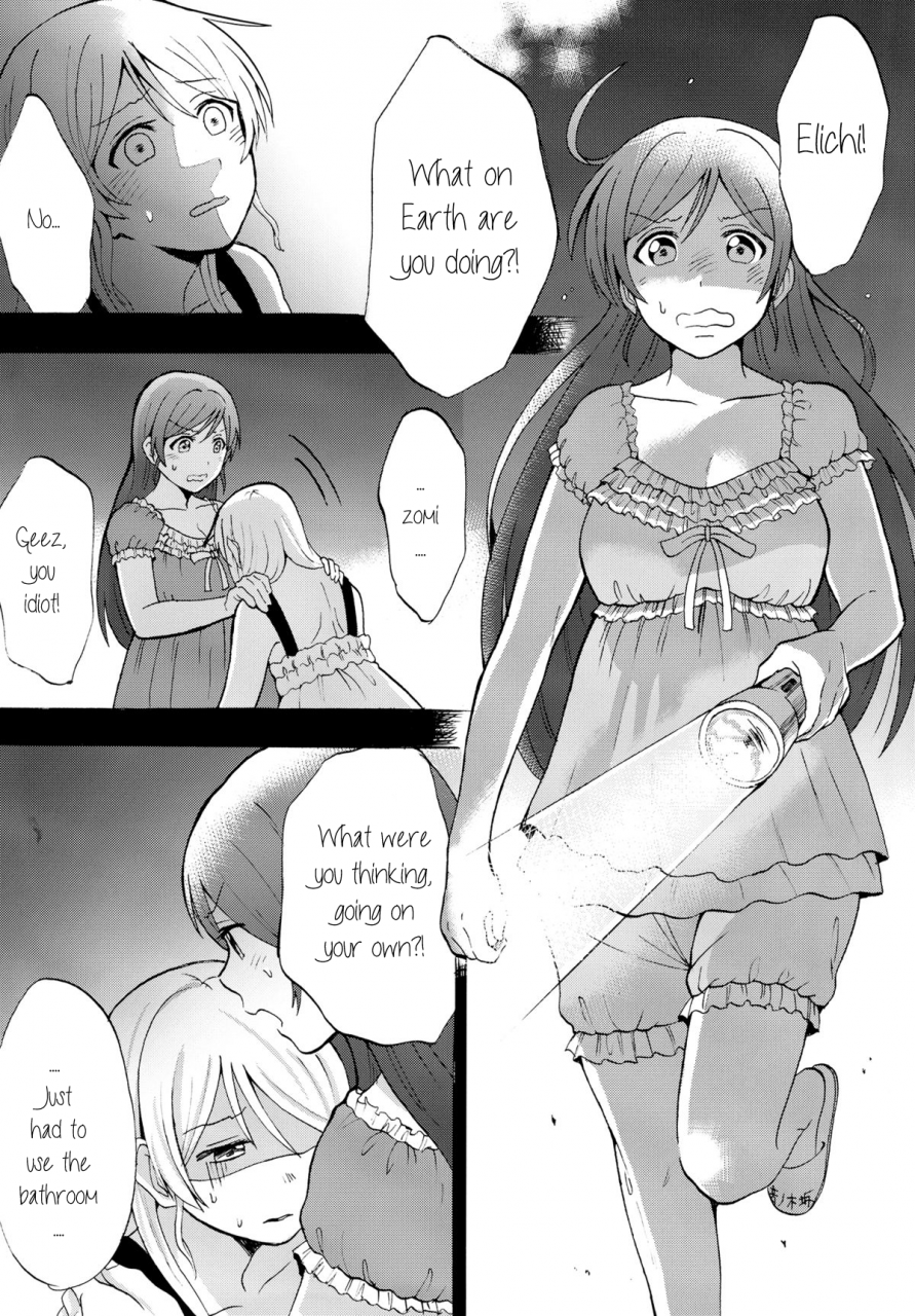c87-mushiyaki-kanbayashi-makoto-kuragari-no-shita-de-dakishimete-embrace-me-in-the-dark-love-live-english
