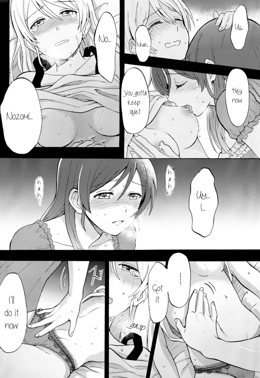 c87-mushiyaki-kanbayashi-makoto-kuragari-no-shita-de-dakishimete-embrace-me-in-the-dark-love-live-english