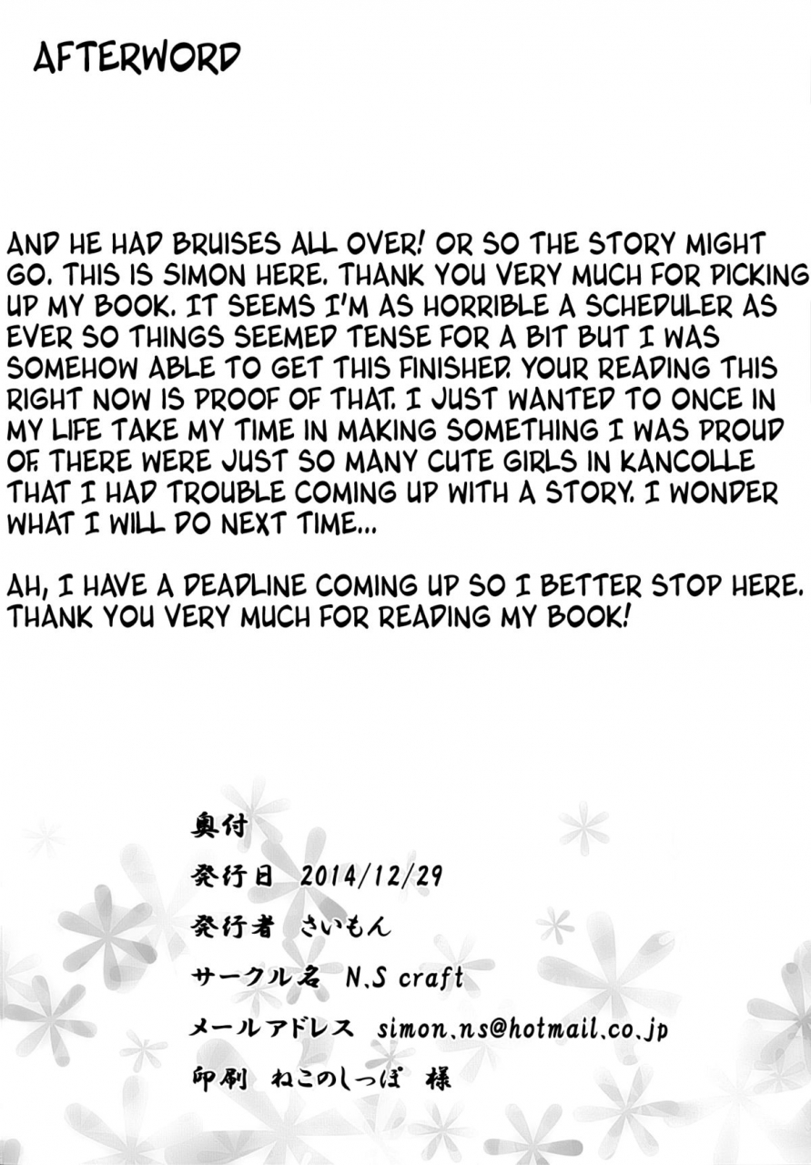 c87-ns-craft-simon-vanilla2-kantai-collection-kancolle-english-lazarus-h