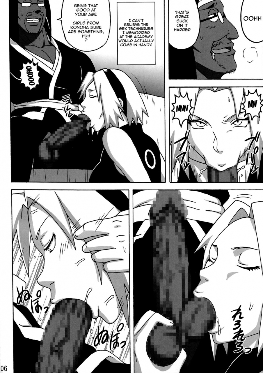 c87-naruho-dou-naruhodo-sakuhina-naruto-english-doujin-moeus