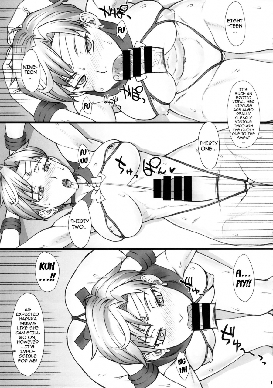 c87-nagaredamaya-bang-you-saimin-anji-uranus-san-bishoujo-senshi-sailor-moon-english-doujin-moeus