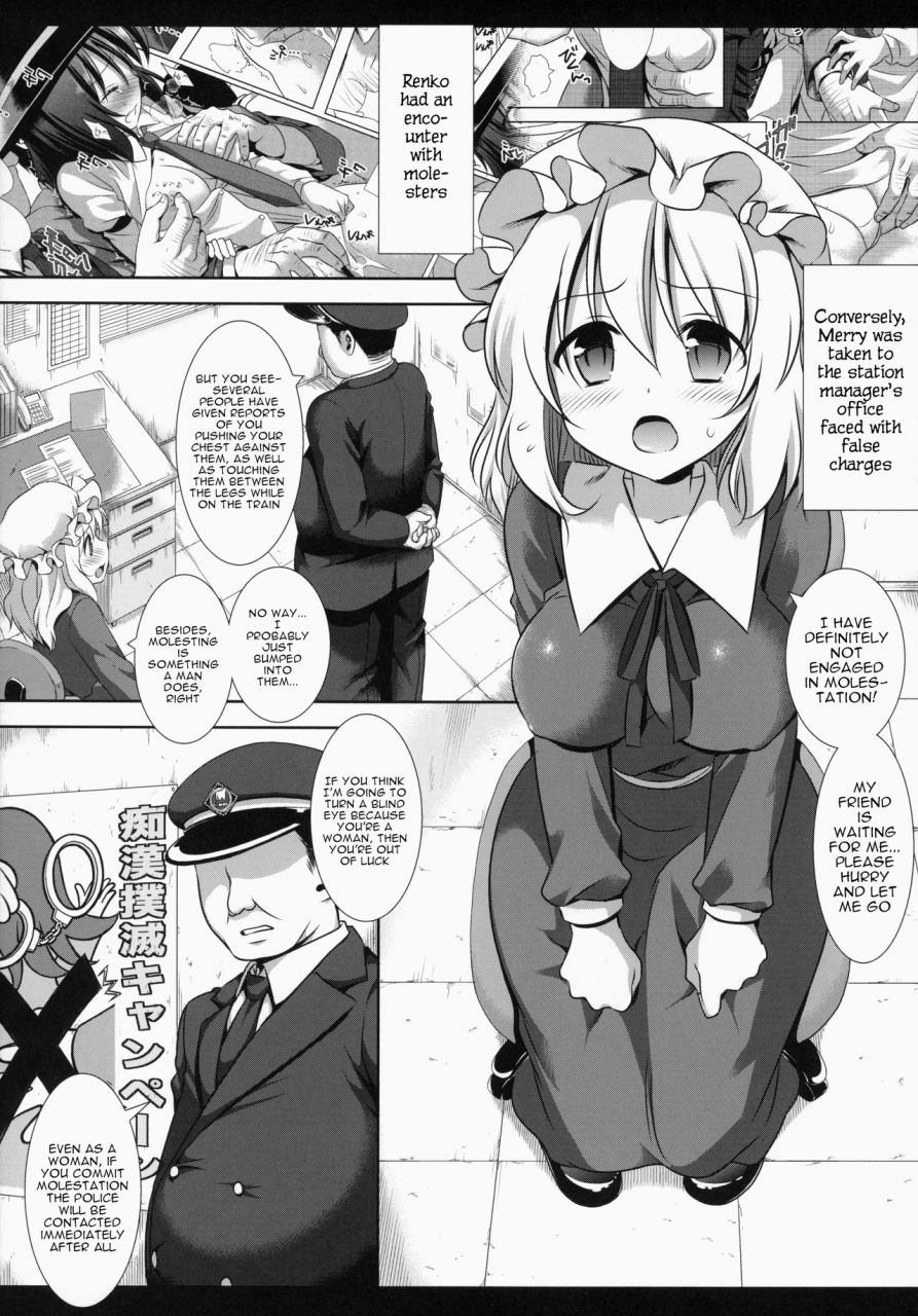 c87-nagiyamasugi-nagiyama-hifuu-ryoujoku-2-mari-o-oshioki-touhou-project-english-robypoo