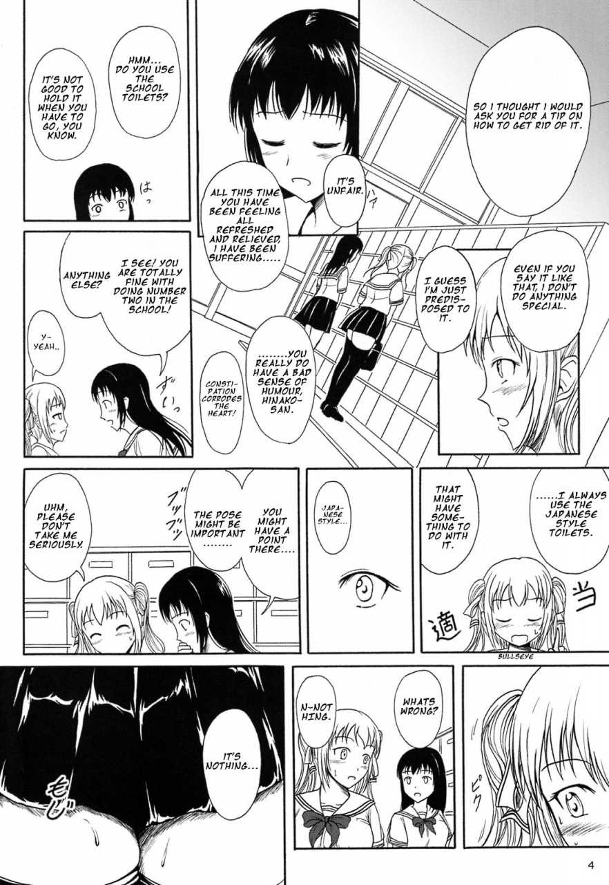 c87-namiroji-shiina-nami-haisetsu-shoujo-8-benpi-shoujo-to-kaiben-shoujo-english