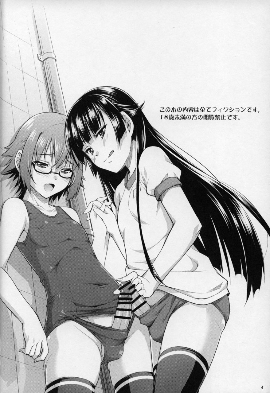 c87-nanairo-koubou-martan-saginomiya-senpai-no-himitsu-chijou-english-torappufan