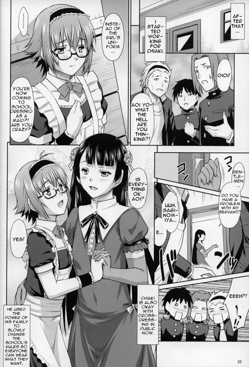 c87-nanairo-koubou-martan-saginomiya-senpai-no-himitsu-chijou-english-torappufan
