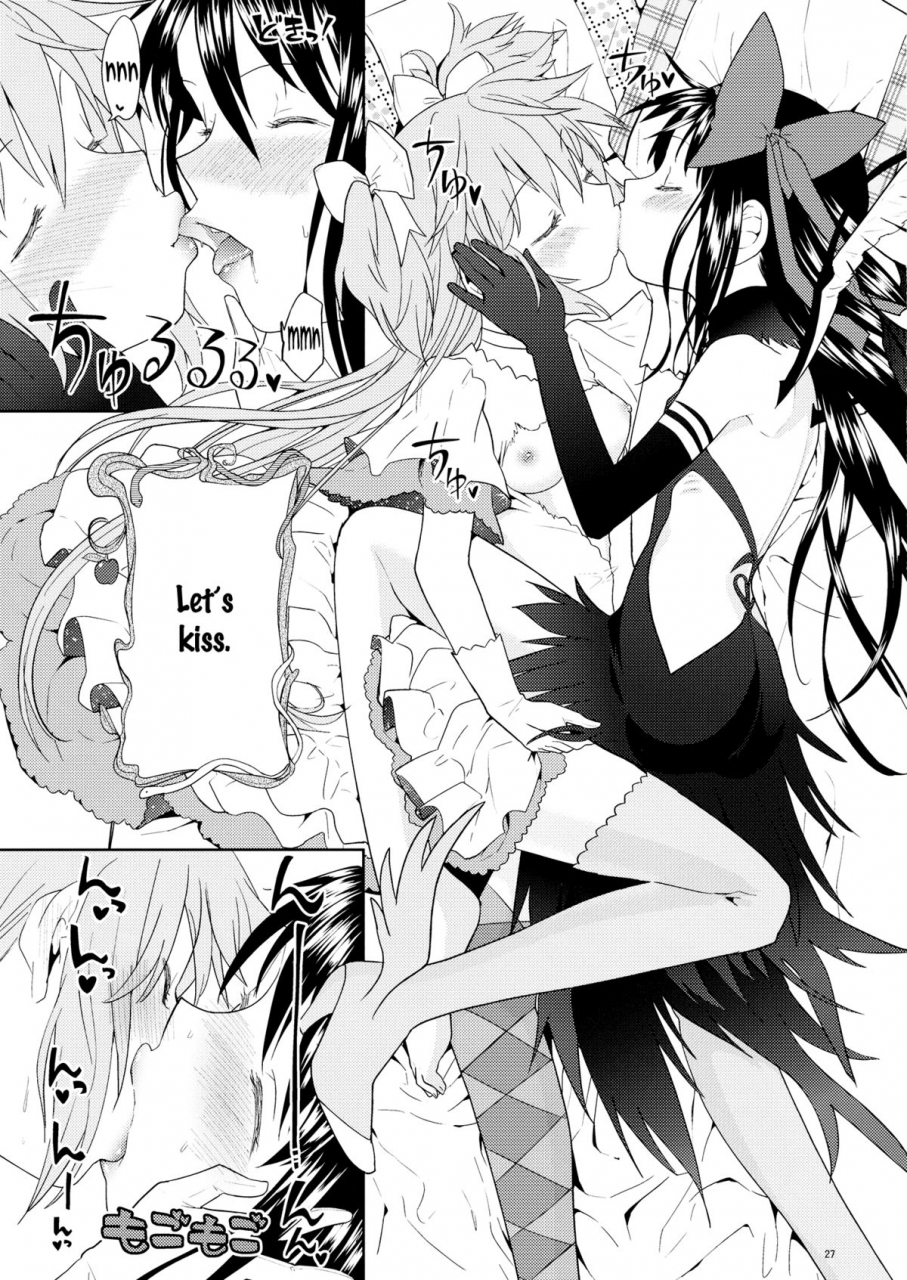 c87-nedaore-ayane-yojouhan-ouroboros-futari-tatami-ouroboros-duo-puella-magi-madoka-magica-english-tv-yuri-ism