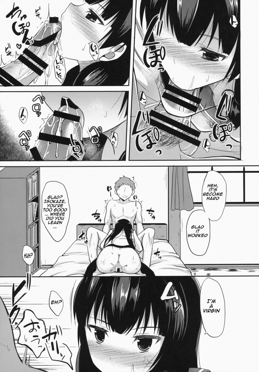 c87-neko-no-kone-takeyu-shiawase-no-tukurikata-how-to-be-happy-kantai-collection-kancolle-english-rozett