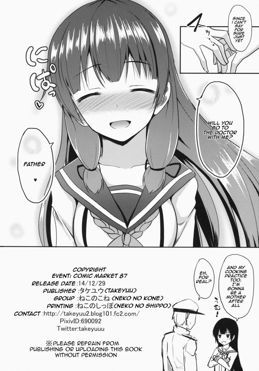 c87-neko-no-kone-takeyu-shiawase-no-tukurikata-how-to-be-happy-kantai-collection-kancolle-english-rozett