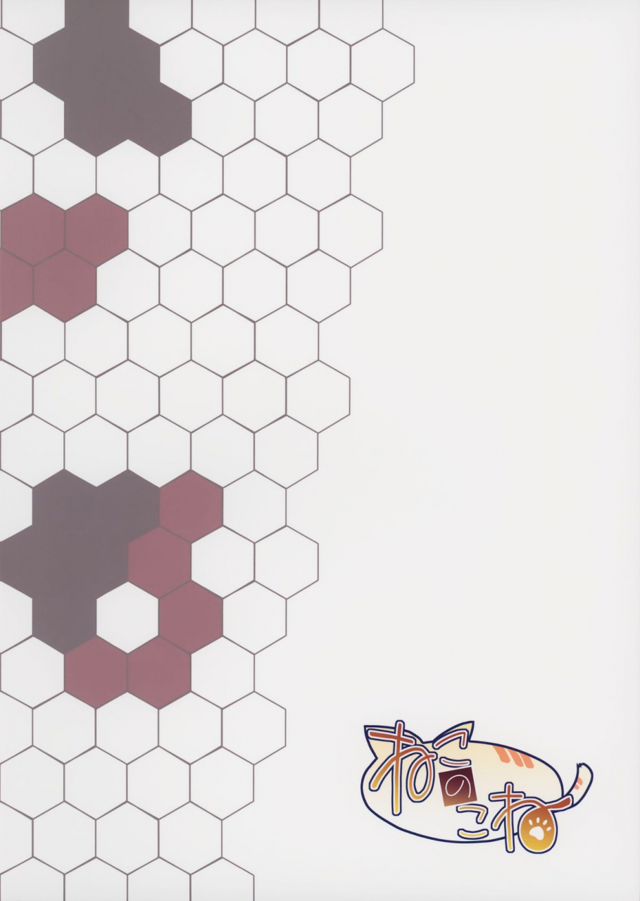 c87-neko-no-kone-takeyu-shiawase-no-tukurikata-how-to-be-happy-kantai-collection-kancolle-english-rozett