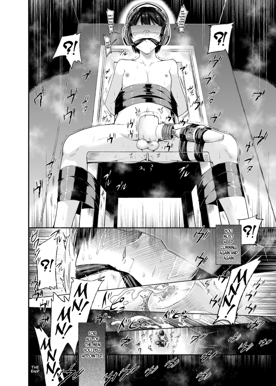 c87-nightmare-express-akumu-no-takuhaibin-yokubou-kaiki-dai-511-shou-kyokujoushota-zenritsusen-goumon-kenkyuushoshounen-shaseikei-english-bec-scans