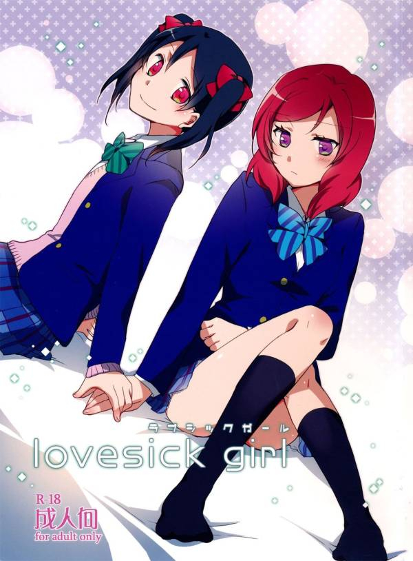 c87-niratama-sekihara-hiroto-lovesick-girl-love-live-english-zuiccraft-translation