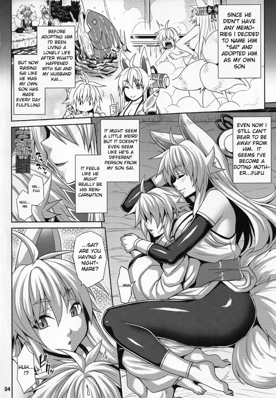 c87-nounai-ekijiru-somejima-konjuu-inkyo-kurashi-living-with-a-lewd-spirit-beast-shinrabansho-english-forbidden-translations