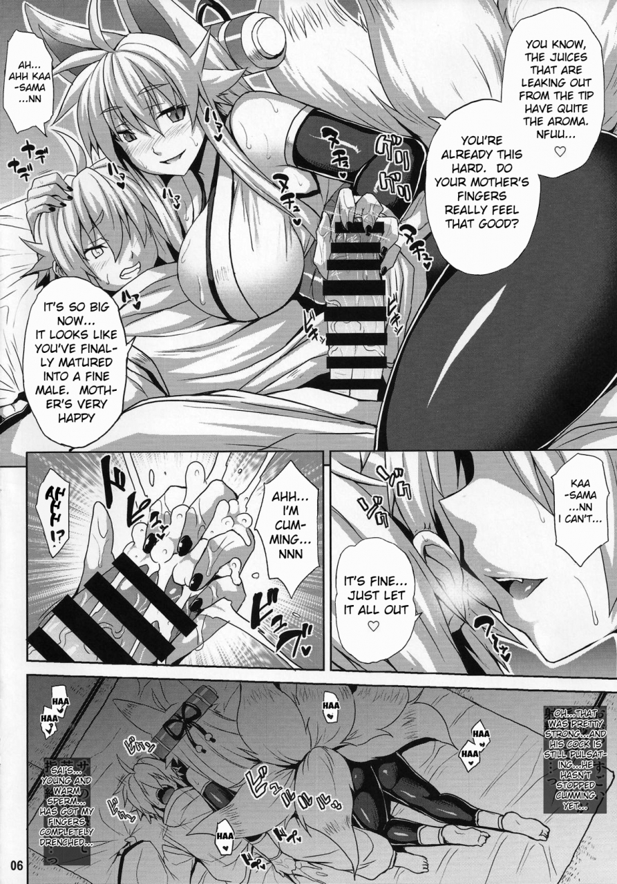 c87-nounai-ekijiru-somejima-konjuu-inkyo-kurashi-living-with-a-lewd-spirit-beast-shinrabansho-english-forbidden-translations