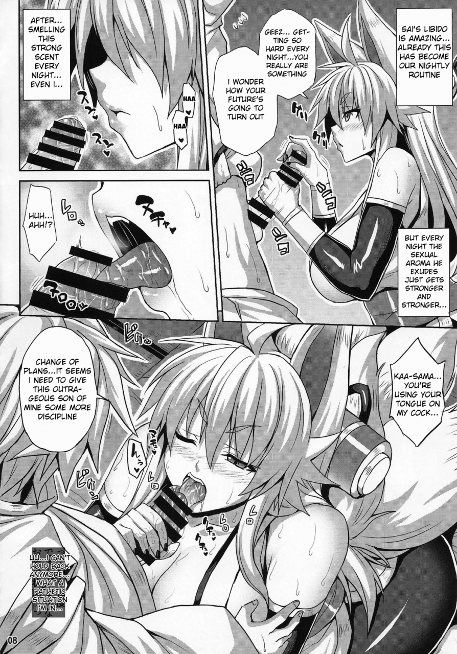 c87-nounai-ekijiru-somejima-konjuu-inkyo-kurashi-living-with-a-lewd-spirit-beast-shinrabansho-english-forbidden-translations