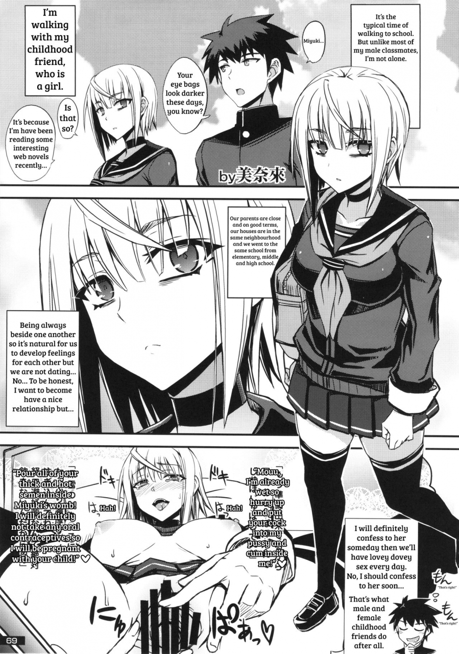 c87-nukoya-minamoto-jin-mudai-kuro-x-shiro-gal-goudoushi-2-english-shakuganexa