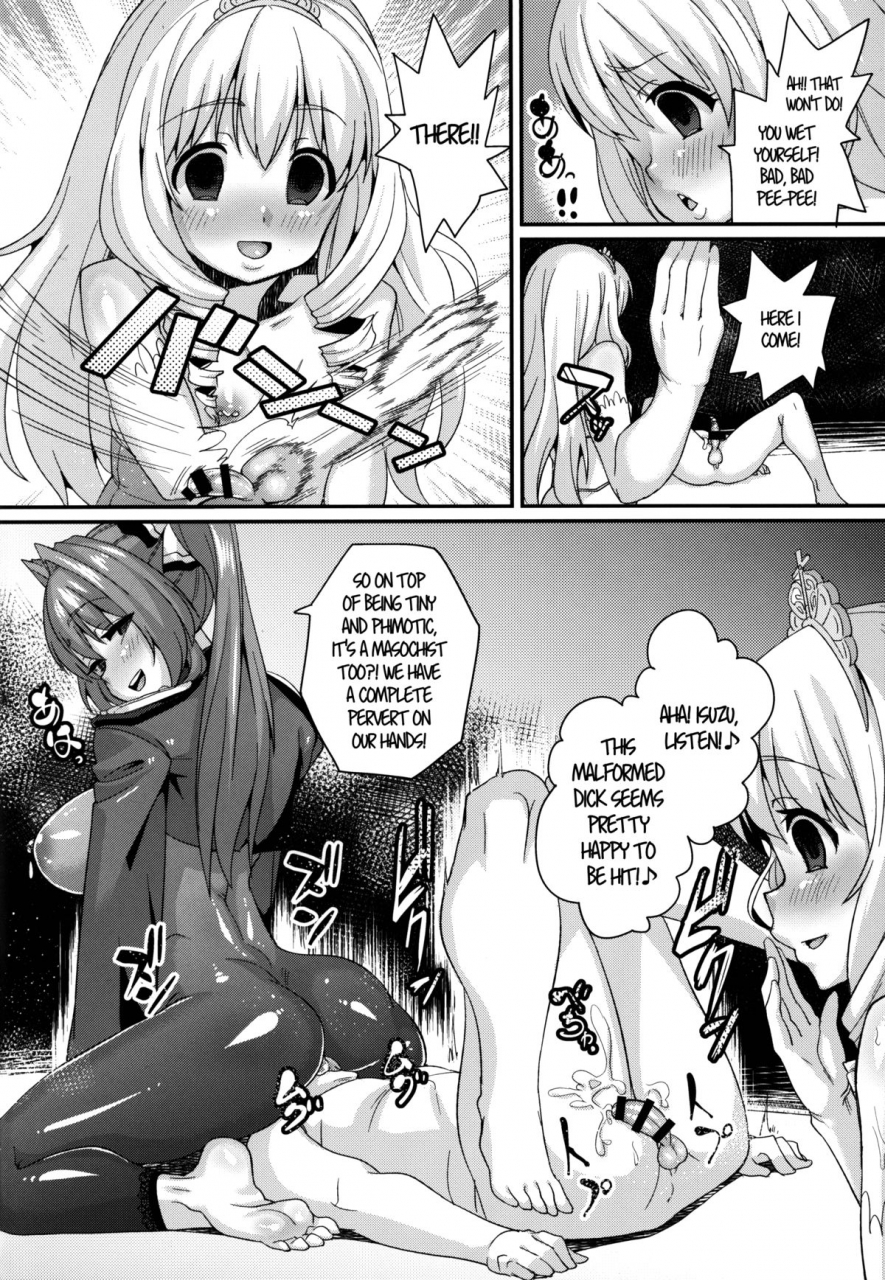 c87-null-mayu-chimosaku-saraba-uruwashi-no-kuni-goodbye-beautiful-country-amagi-brilliant-park-english-lwb