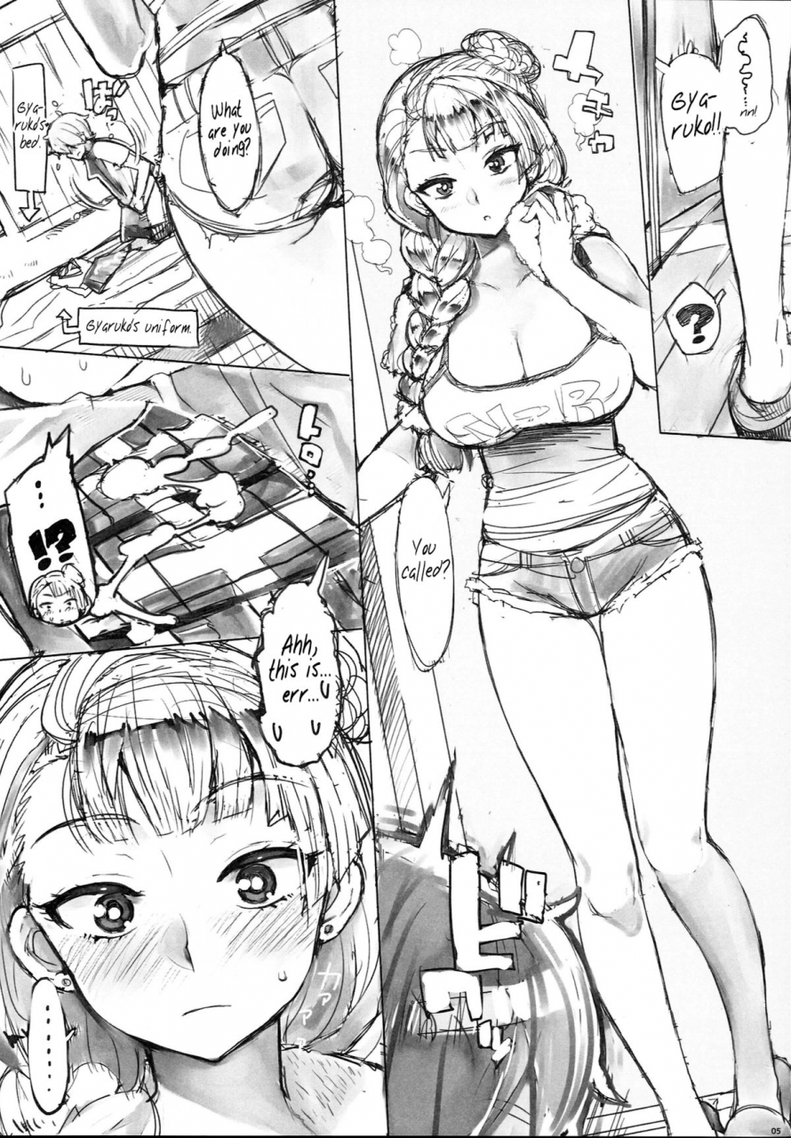 c87-number2-takuji-galko-bon-arimasu-the-class-idol-gyaruko-chan-is-really-all-mine-oshiete-galko-chan-english-psyn