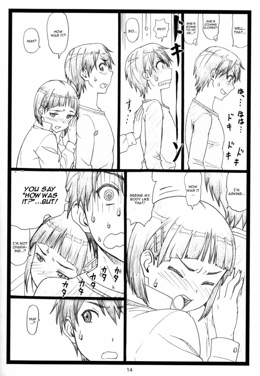 c87-ohkura-bekkan-ohkura-kazuya-kuzuha-sword-art-online-english-cgrascal