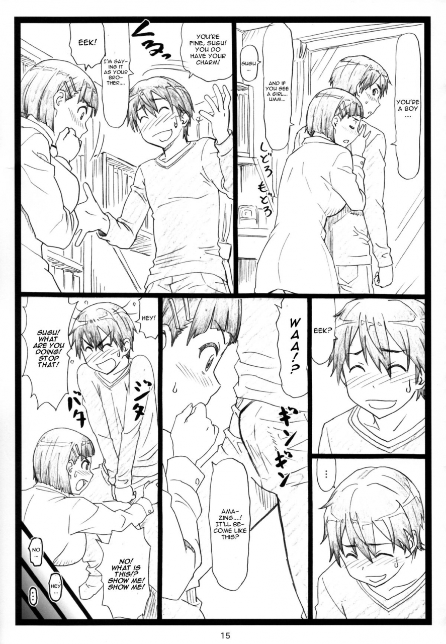 c87-ohkura-bekkan-ohkura-kazuya-kuzuha-sword-art-online-english-cgrascal