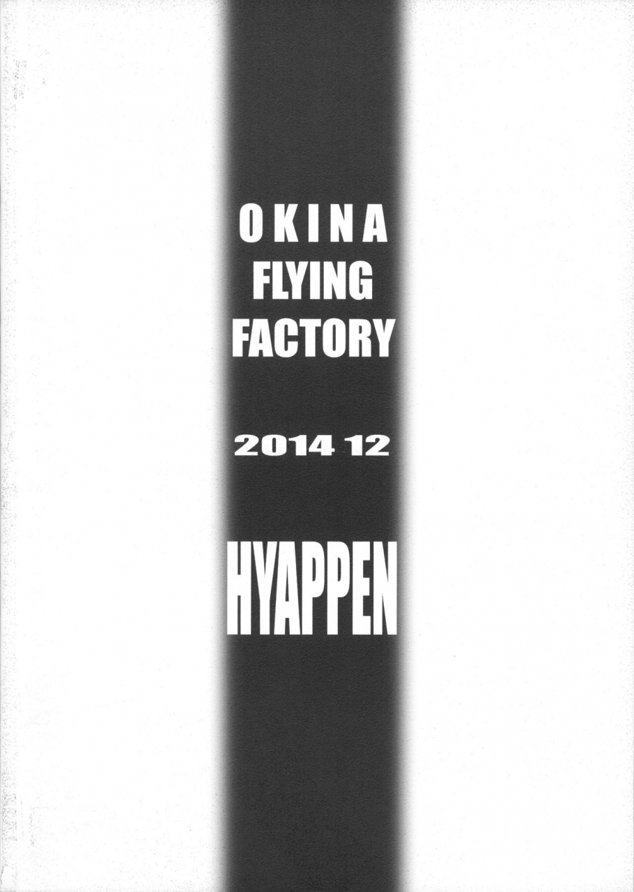 c87-okina-flying-factory-okina-hyappen-english-atf