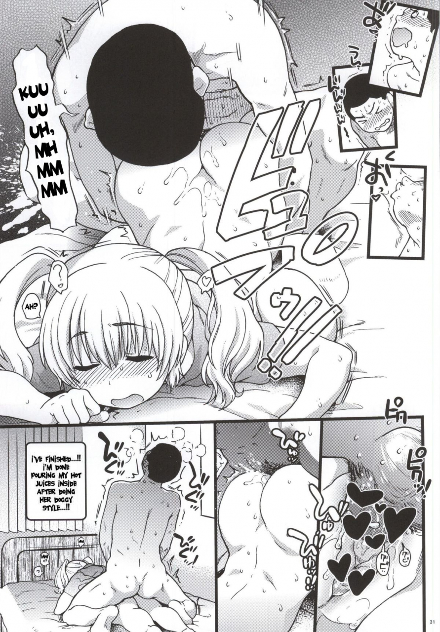 c87-okina-keikaku-shiwasu-no-okina-pochaco-kawaii-kawaii-super-sonico-english-doujin-moeus