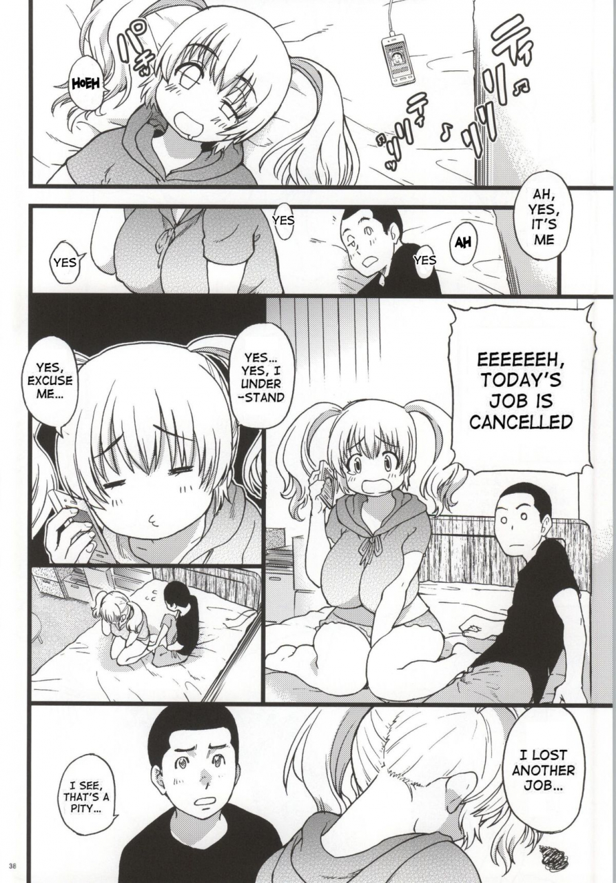 c87-okina-keikaku-shiwasu-no-okina-pochaco-kawaii-kawaii-super-sonico-english-doujin-moeus