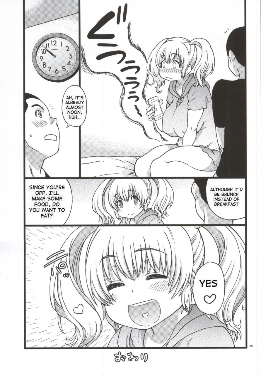 c87-okina-keikaku-shiwasu-no-okina-pochaco-kawaii-kawaii-super-sonico-english-doujin-moeus