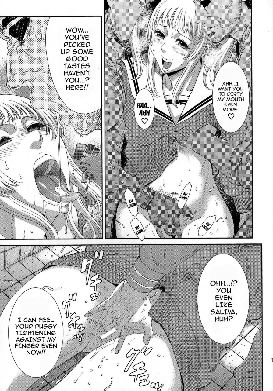 c87-ozashiki-sunagawa-tara-tokyo-charisma-koushuu-benjo-part2-tokyo-charismatic-public-lavatory-part-2-english-doujin-moe