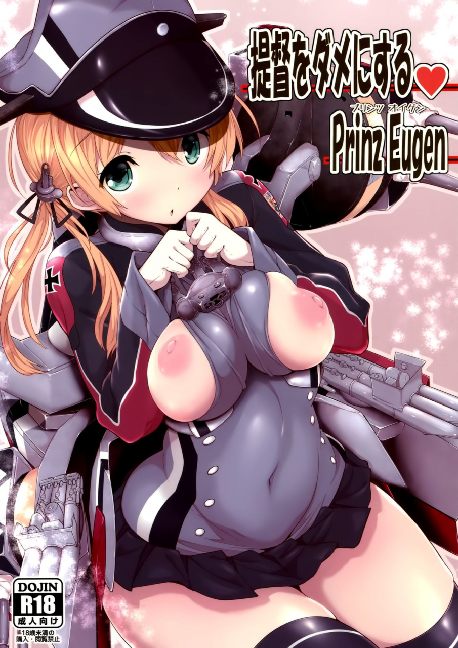 c87-parin-to-wareru-neyonsan-teitoku-o-dame-ni-suru-prinz-eugen-kantai-collection-kancolle-english-constantly