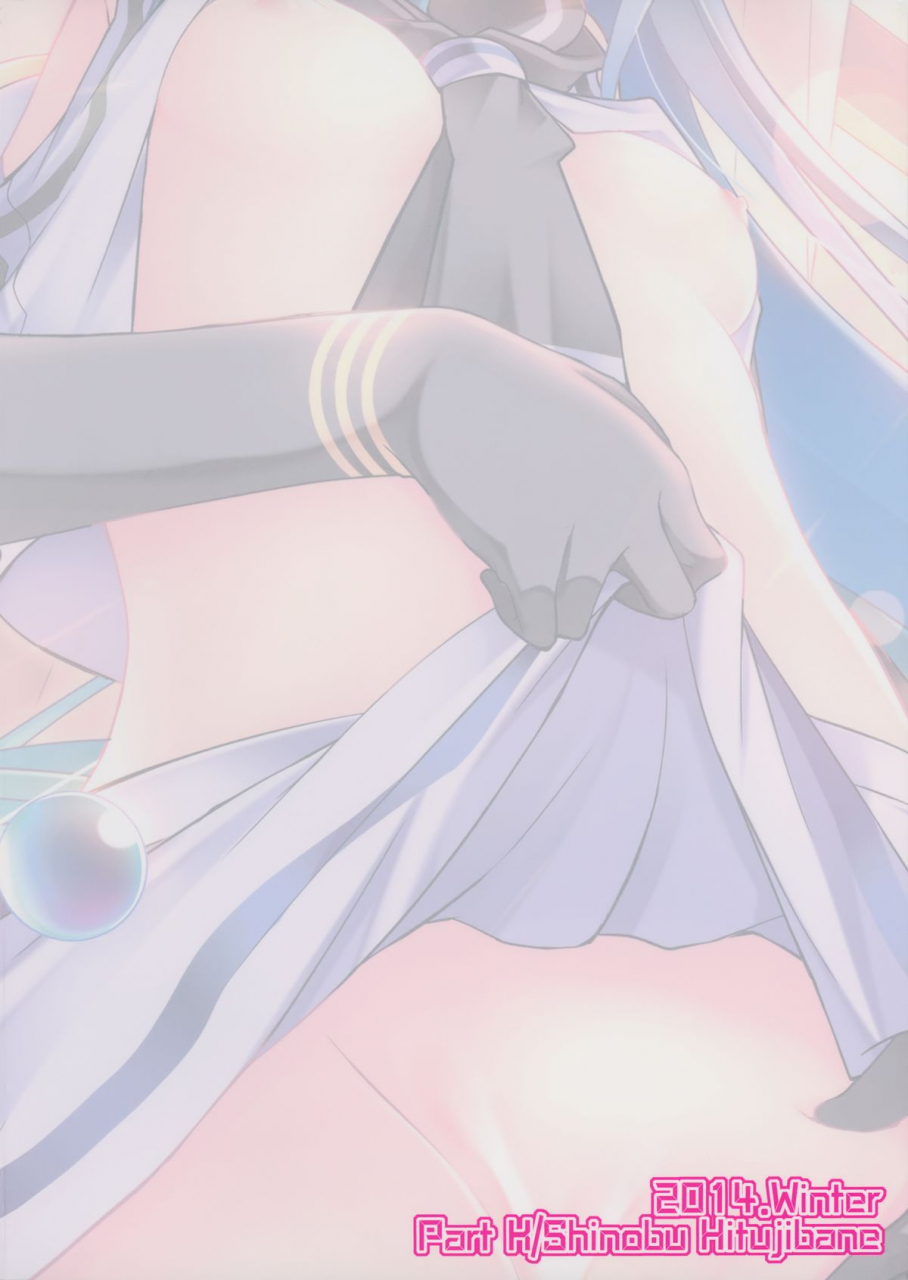 c87-part-k-hitsujibane-shinobu-samidare-zanmai-kantai-collection-kancolle-english-yasui-translation