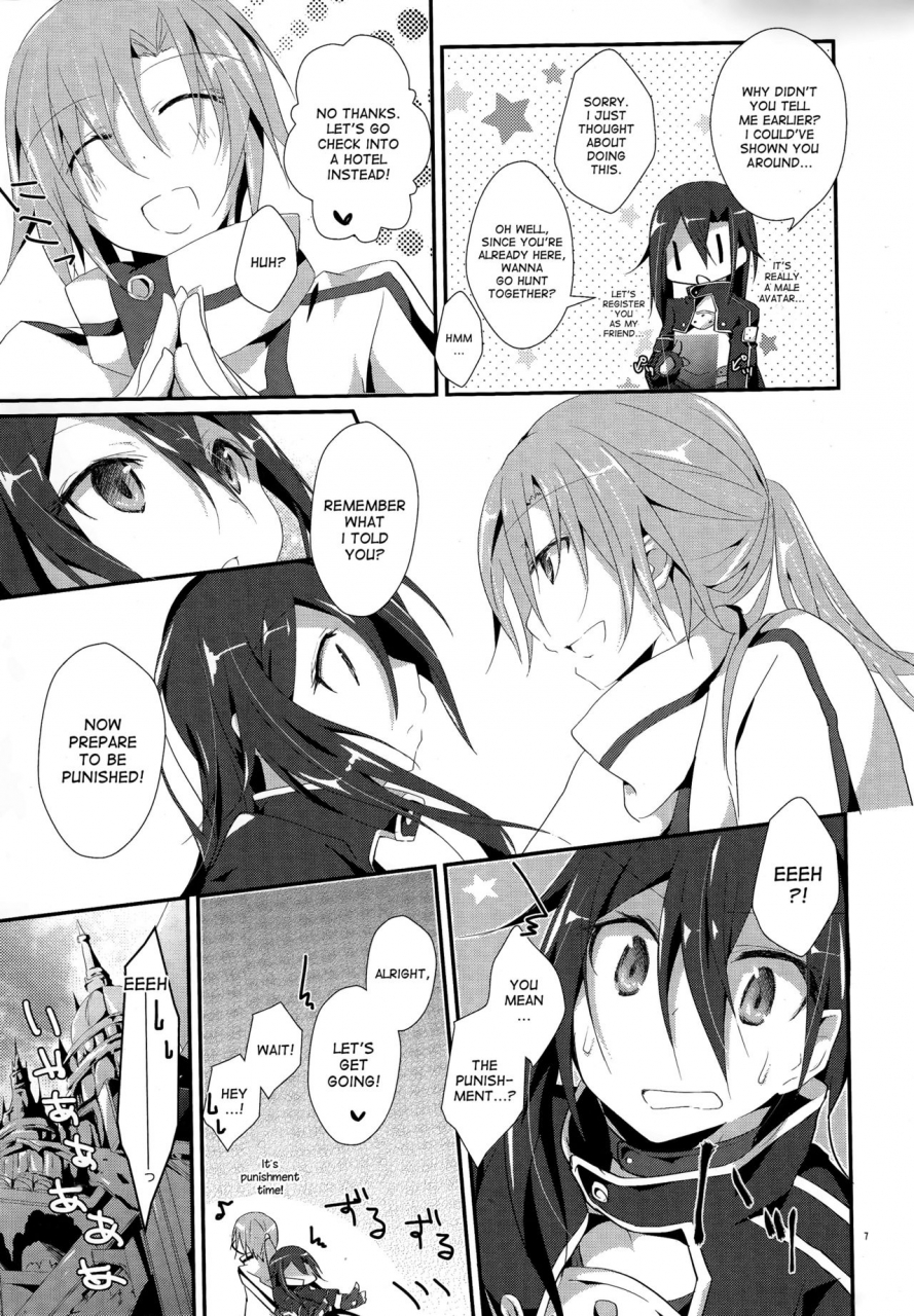c87-peach-tea-akina-rei-honey-punishment-sword-art-online-english-desudesu