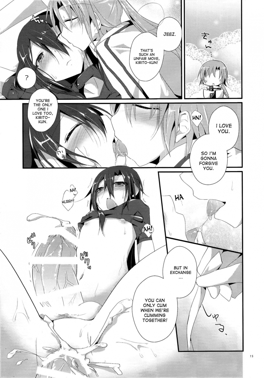 c87-peach-tea-akina-rei-honey-punishment-sword-art-online-english-desudesu