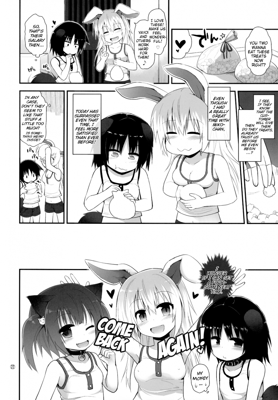 c87-pico-pico-labyrinth-fujisaka-lyric-suji-sakari-park-2-english-mistvern