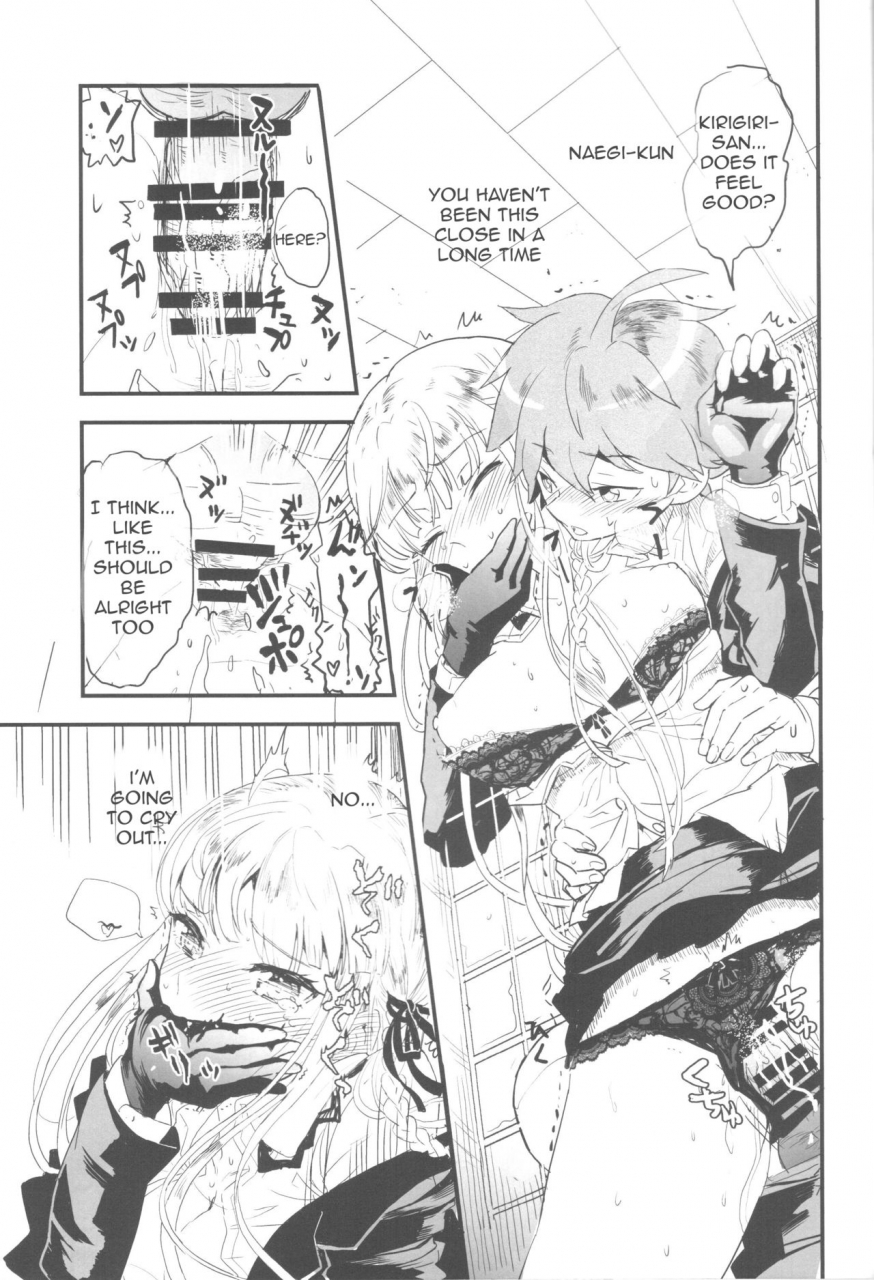 c87-picosolenodon-322g-misshitsu-de-keisotsu-danganronpa-english