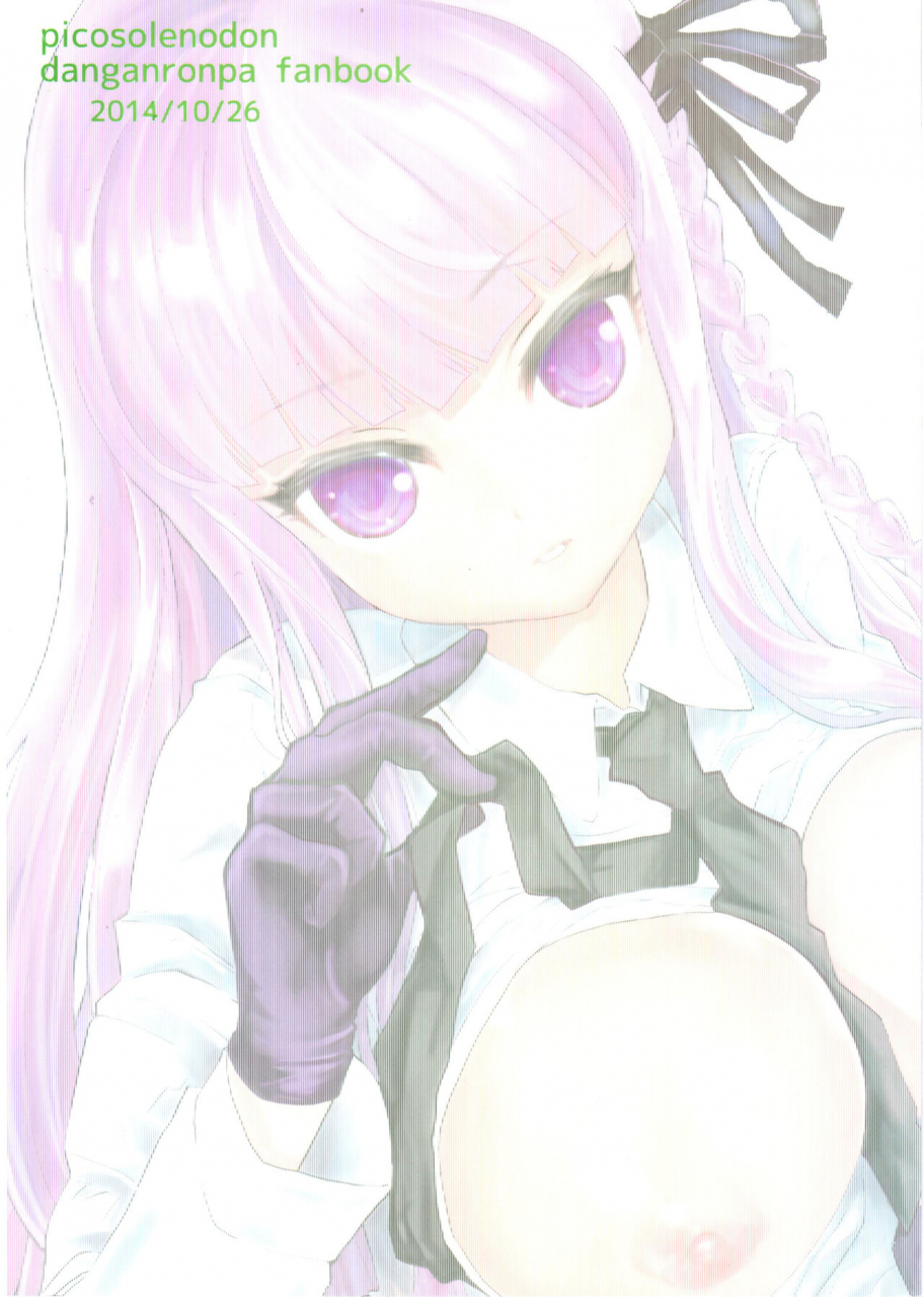 c87-picosolenodon-322g-misshitsu-de-keisotsu-danganronpa-english